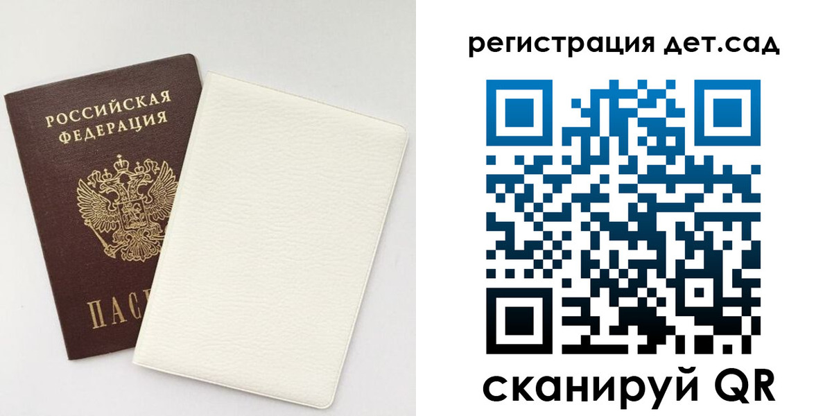 временная регистрация собственник в Когалыме