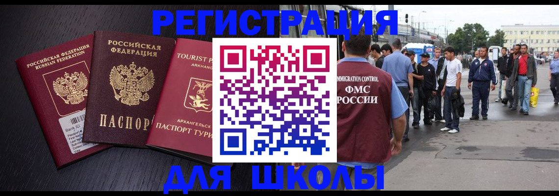 прописка для кредита в Когалыме